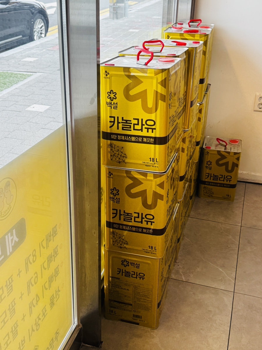 스마일찹쌀꽈배기 사진 5
