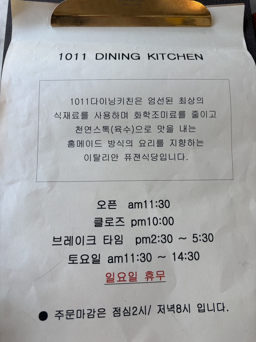 1011다이닝키친 사진 5