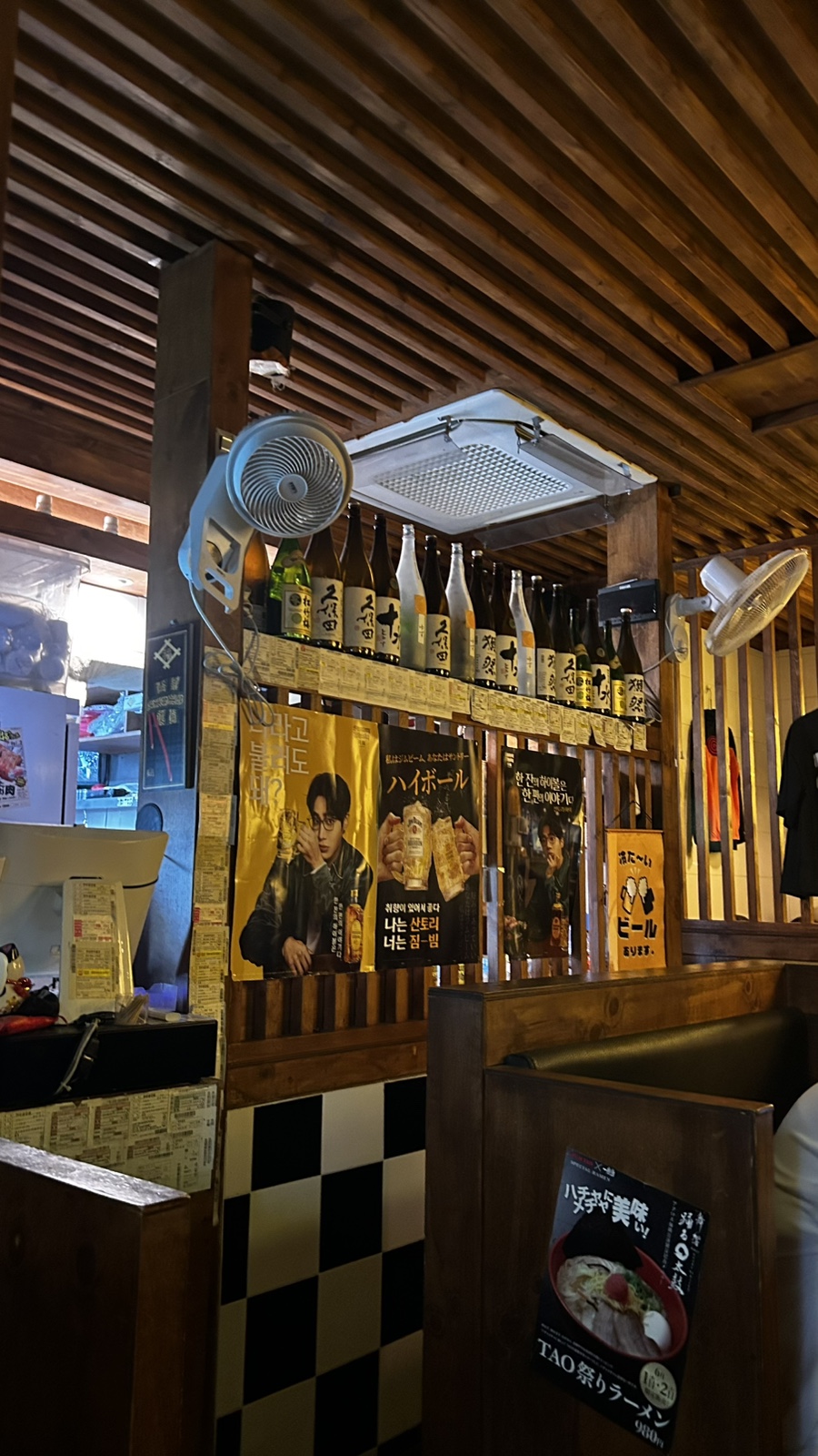이자카야호 선부점 사진 4