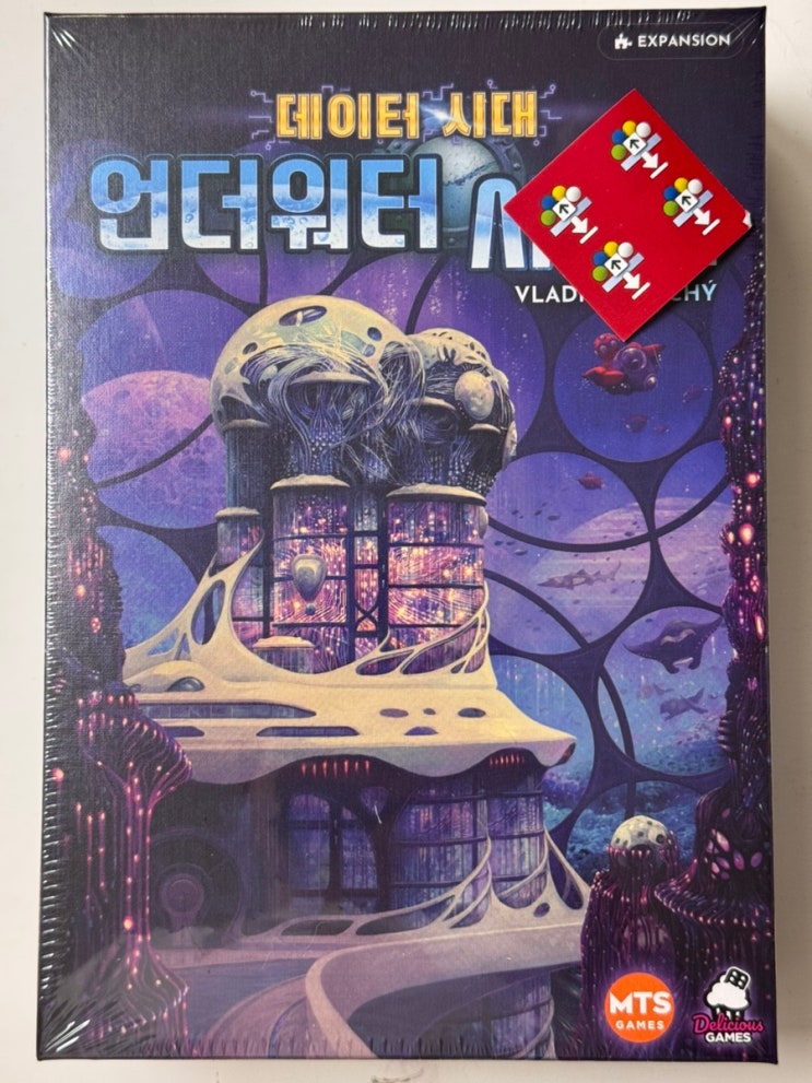  데이터 센터는 역시 바다에! <언더워터 시티즈: 데이터 시티> 개봉기