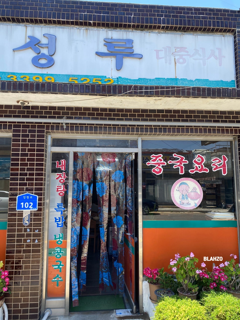 거성루 사진 6
