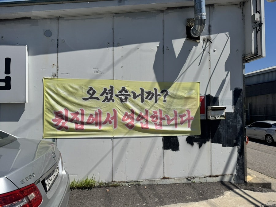 Ompangjip photo 2