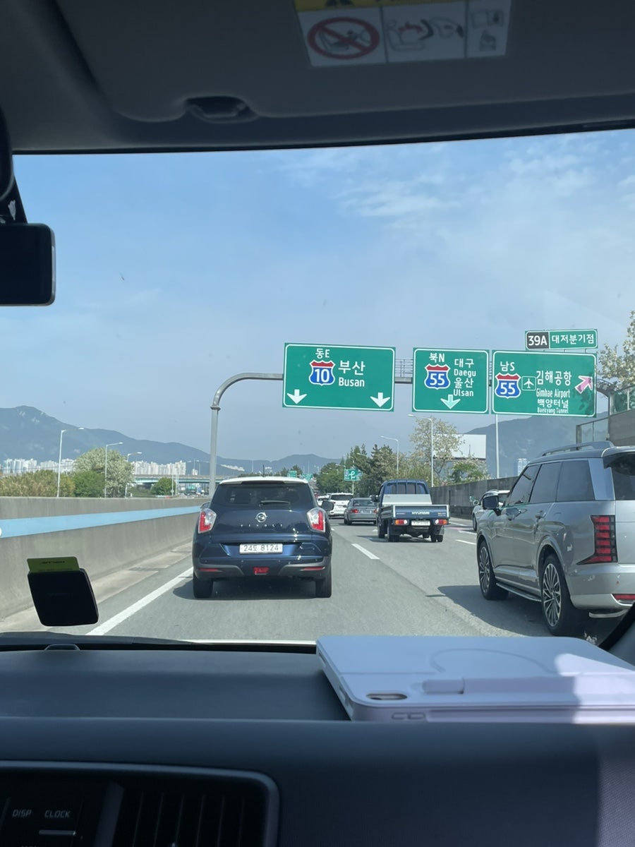 버미식당 사진 1