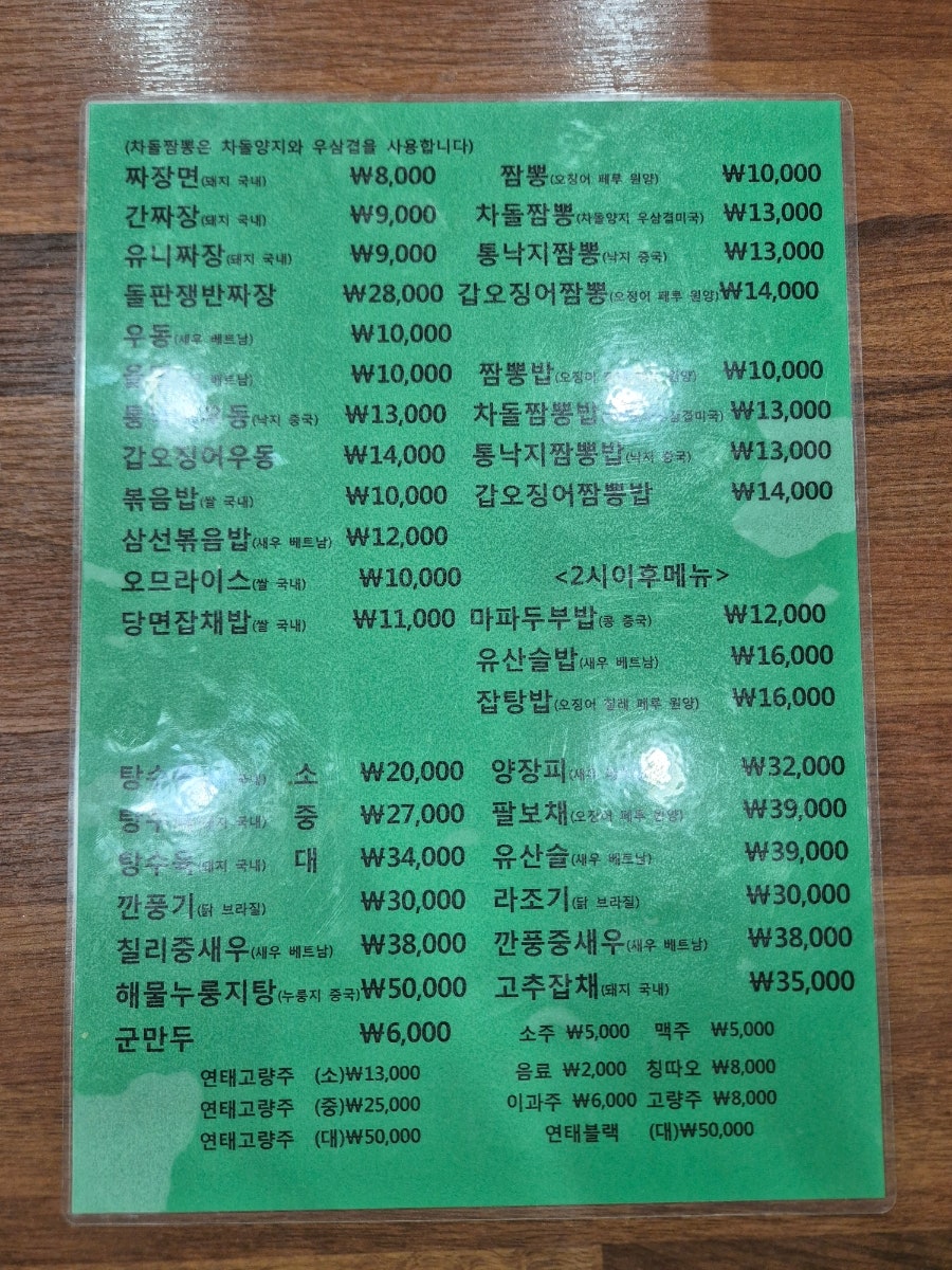 나래궁 사진 6