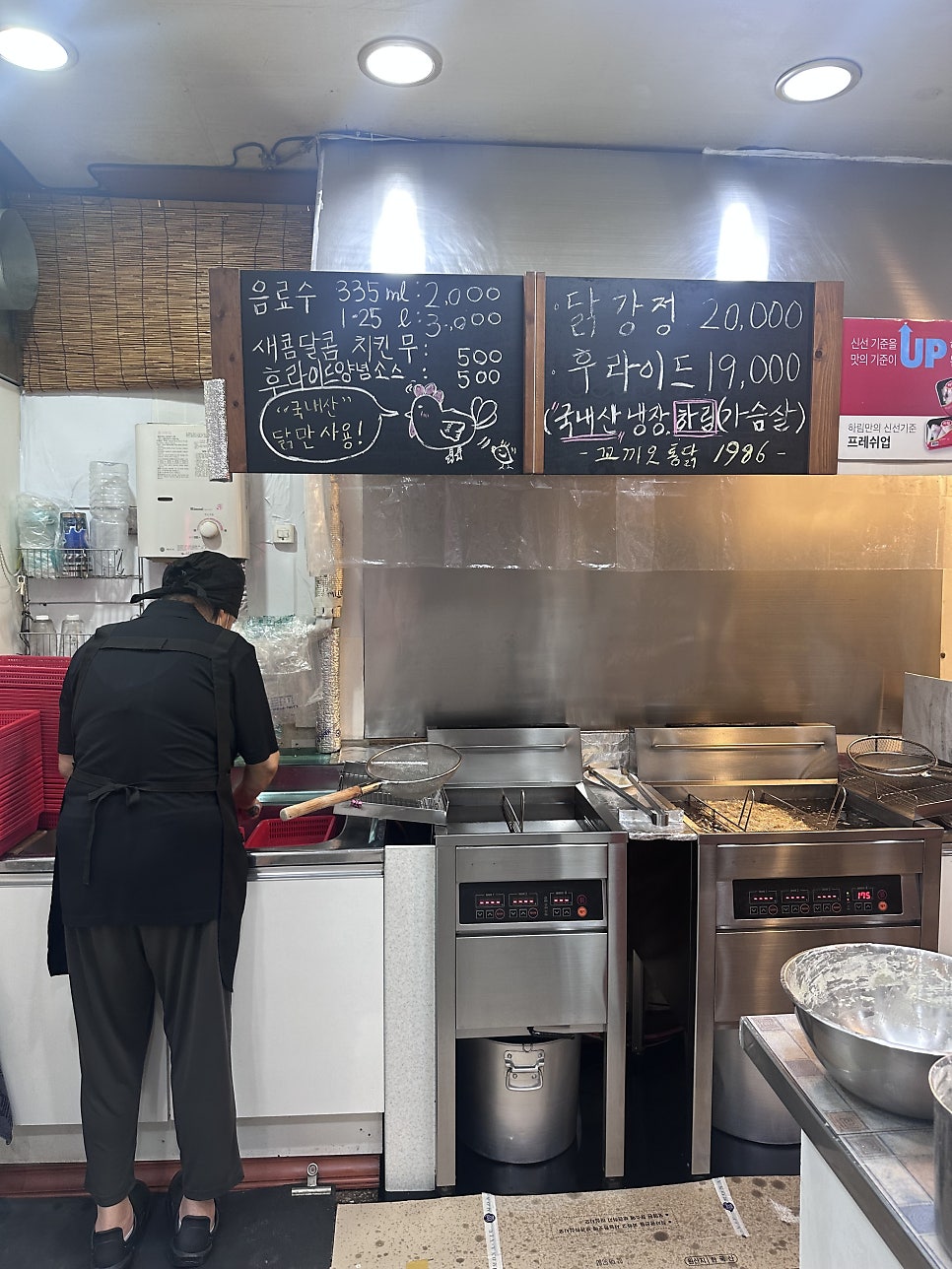 꼬끼오통닭 사진 3