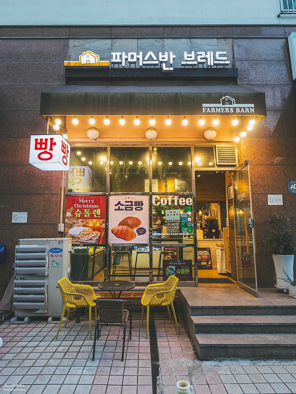 파머스반브레드 사진 6