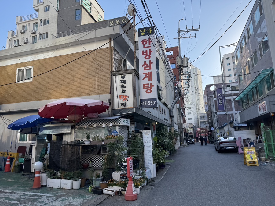 명가한방삼계탕 인천본점 사진 1