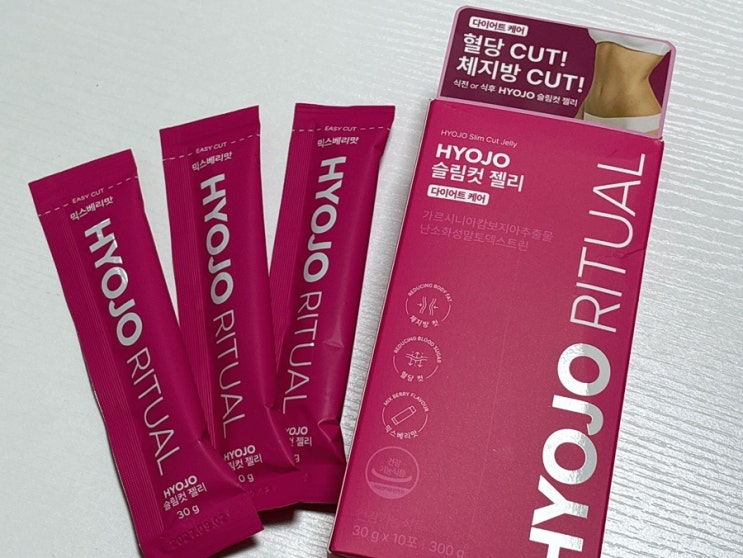  효조리추얼 슬림컷젤리 다이어트 간식대용 식후혈당
