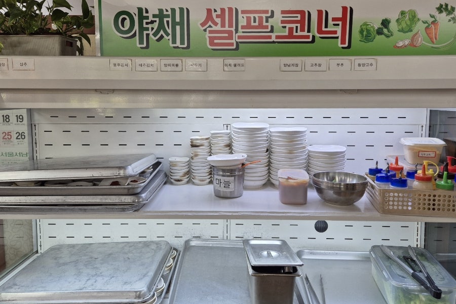 마당쇠 사진 6