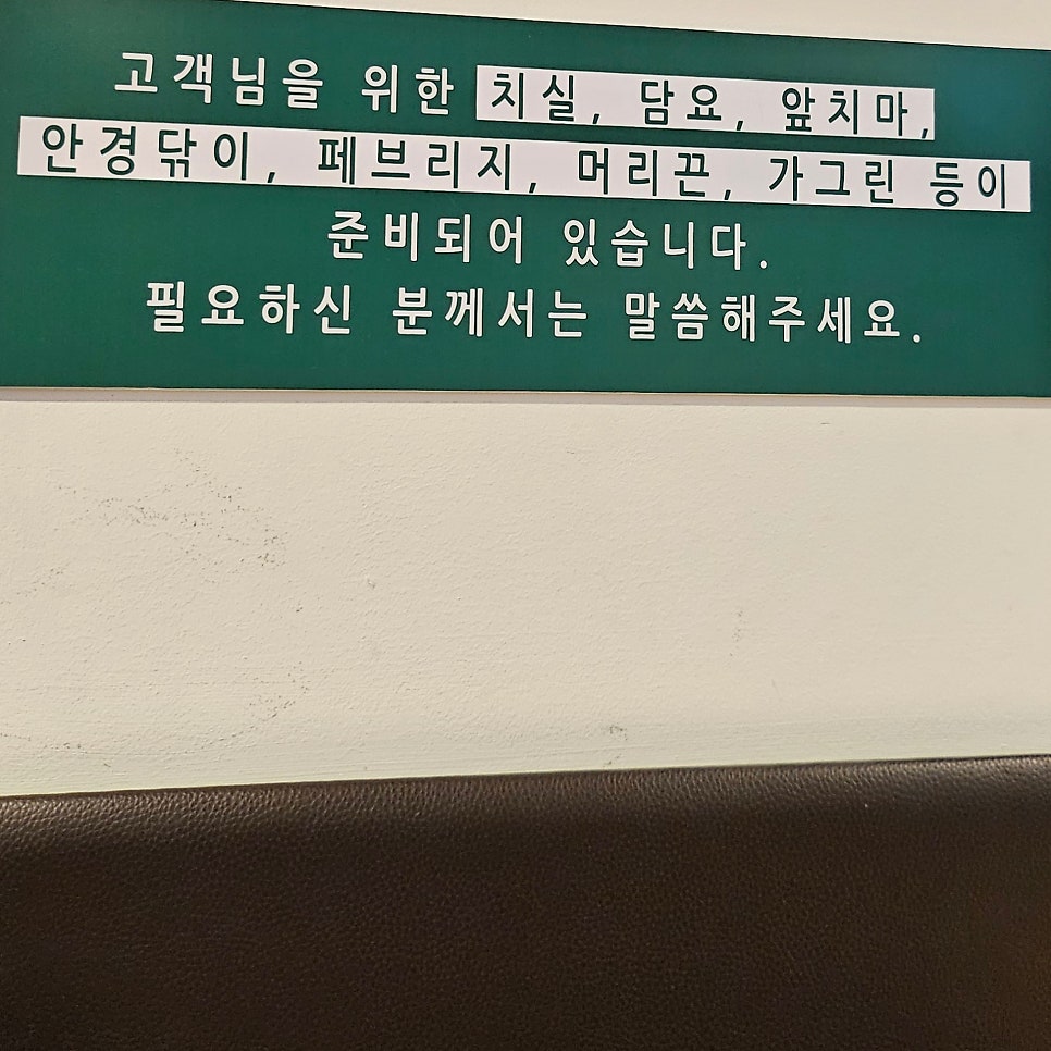 승도리네 곱도리탕 일산식사점 사진 5