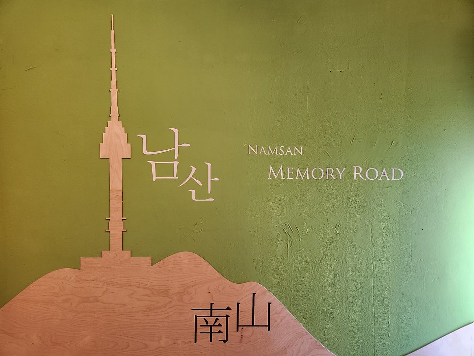 동천홍 용산점 사진 5
