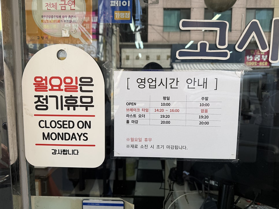 전라도집 사진 3