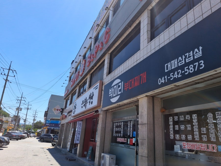 썬오브비앤피 사진 3