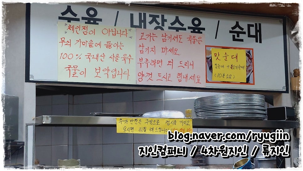 밀양가마솥돼지국밥 사진 2