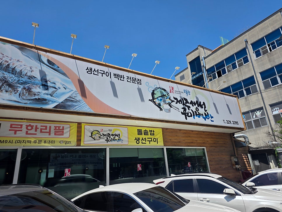 오후청 사진 3