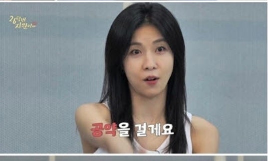 [하지원], 23년 만에 음악방송 복귀! 전설의 '홈런' 무대가 돌아온다