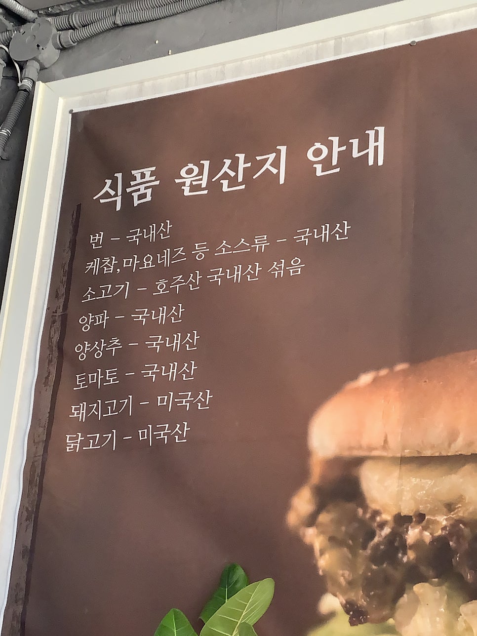 Yueolbeogeo photo 6