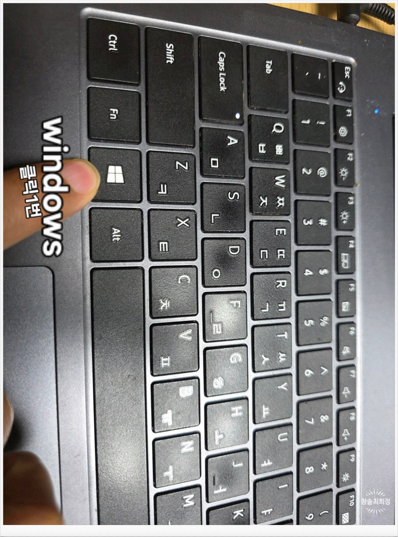 PC 화면을 캡쳐하는방법