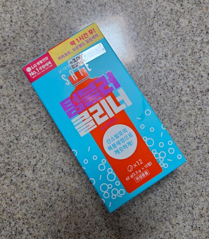 다이소 텀블러 클리너로 커피포트 세척해 보기 / 가격, 효과