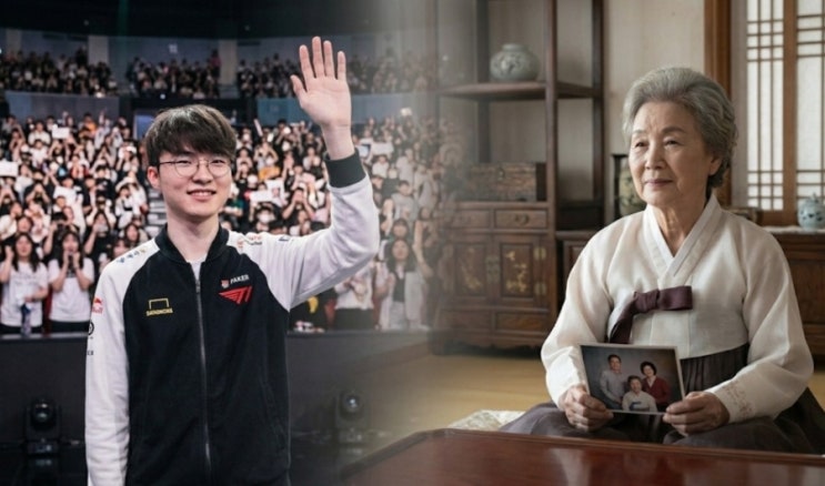 <b>일원역 흉기난동</b>·프로게이머 페이커 조모 살해 협박… "경찰... 
