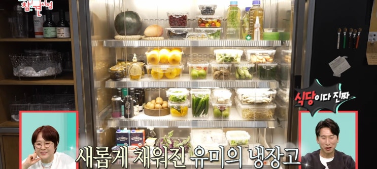  전지적참견시점 이영자 빵집 릴리브라운 부엌학교 옥천휴게소 생선국수집 칠보국시 양상국 N1 레이싱대회