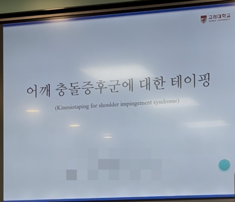 현재에 만족하지 않고 끊임없이 배우는 김수민 PT STUDIO