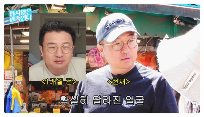 이지혜 남편 문재완 마운자로 한달 만에 급변한 비주얼, 뼈만 남은 팔다리에 건강 우려 쏟아....
