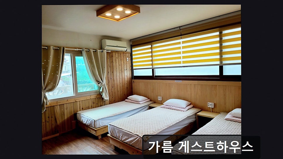 가름게스트하우스 사진 6