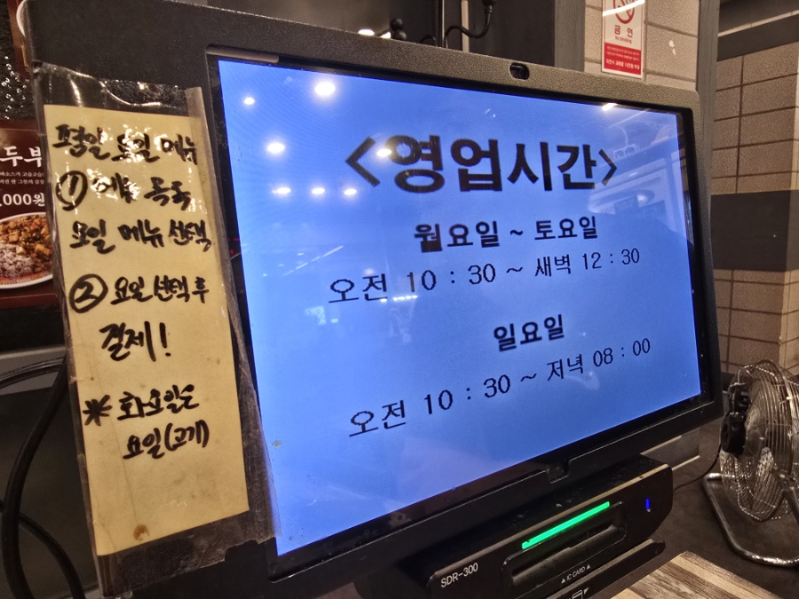 장백산 사진 2