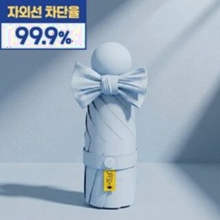  라이프오즈 자외선차단 양산 우양산 초경량 미니 - 가방에도 쏙 뜨거운 햇빛 완벽 차단