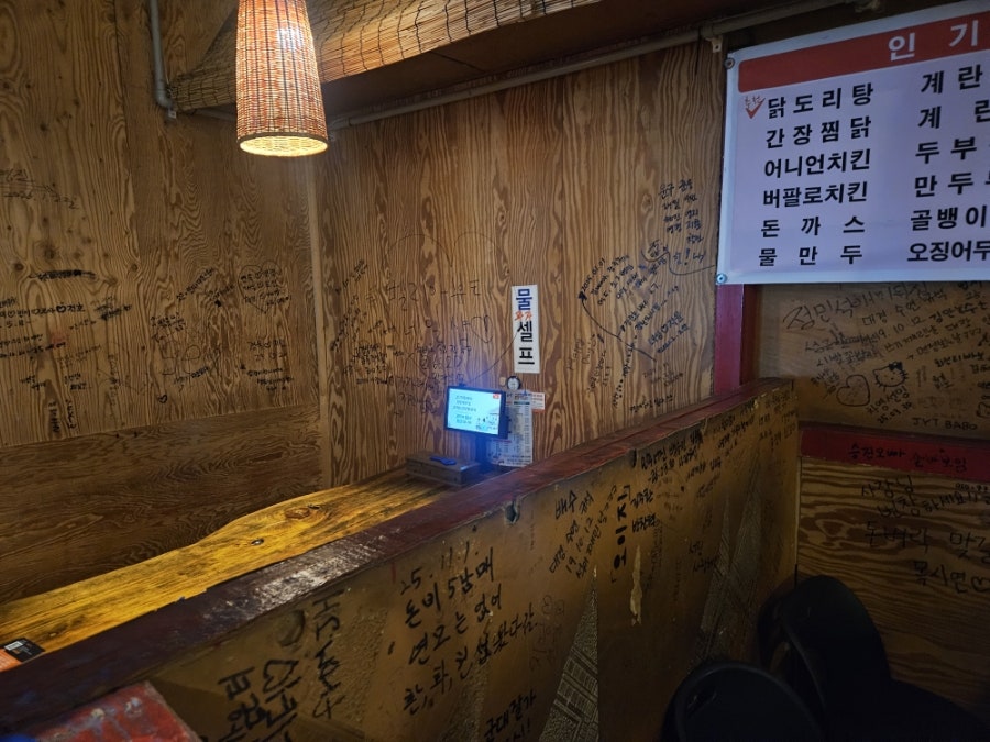 초가지배 사진 5