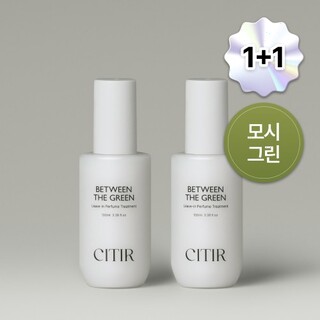  시티르 데일리 딥 케어 헤어밀크 비트윈더그린 - 깊은 영양감의 모스그린 케어 솔루션