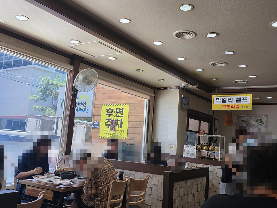 오후청 사진 6
