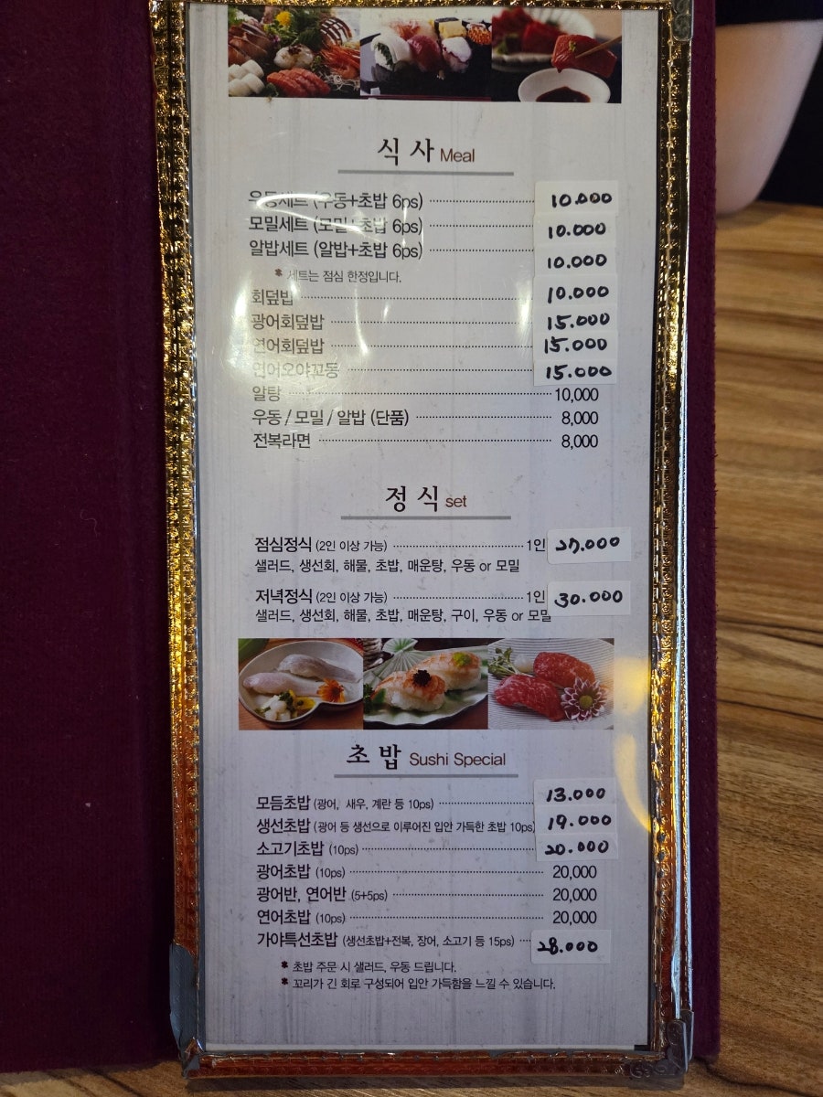 가야스시 사진 2