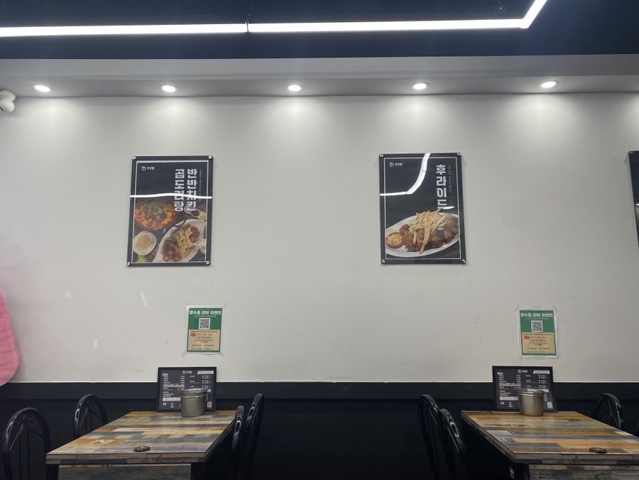 꼬꼬뱅 본점 사진 5