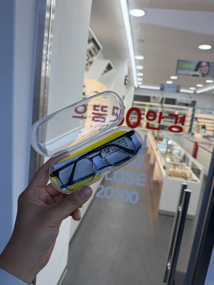  하남 으뜸안경 신장동 누진다초점 후기! 하남시청안경 가격·하남 으뜸50안경 위치·주차 정보
