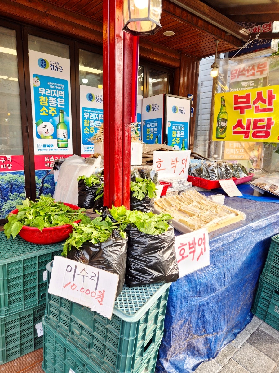 부산식당 사진 6