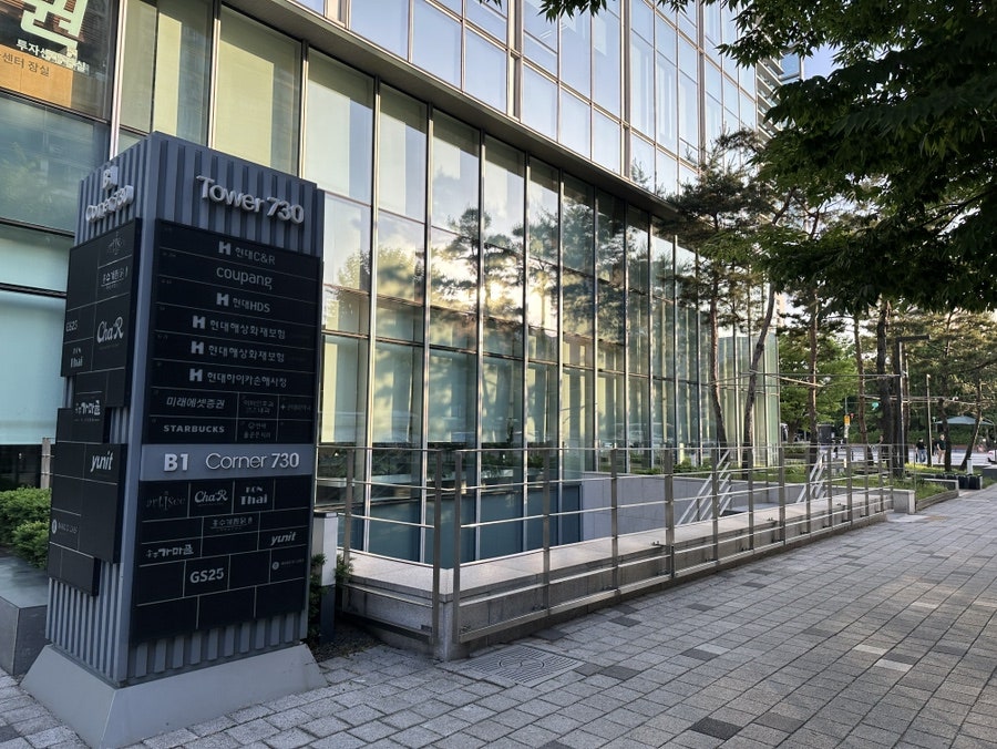 차알 잠실730타워점 사진 4