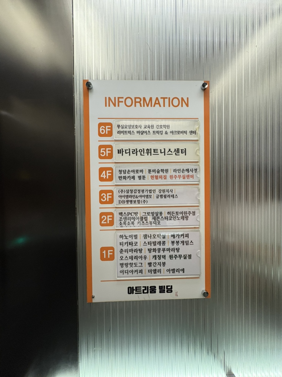 만화카페별툰 원주무실점 사진 2
