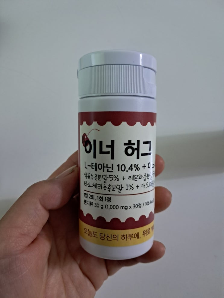  생리 전 예민함이 달라졌어요 위로WE:RRO PMS 영양제 먹어본 솔직 후기｜여성 갱년기 영양제 추천