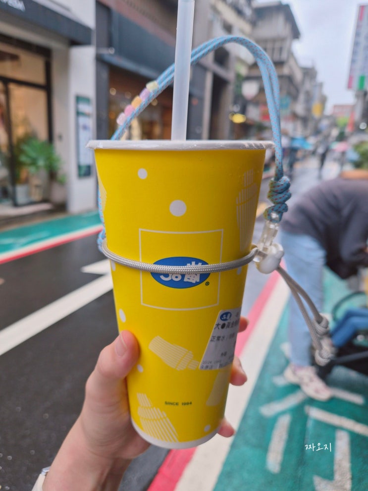  대만 타이베이 융캉제 밀크티 카페 맛집 우스란 50란 메뉴