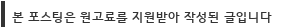 보배반점 제주도청점 사진 1