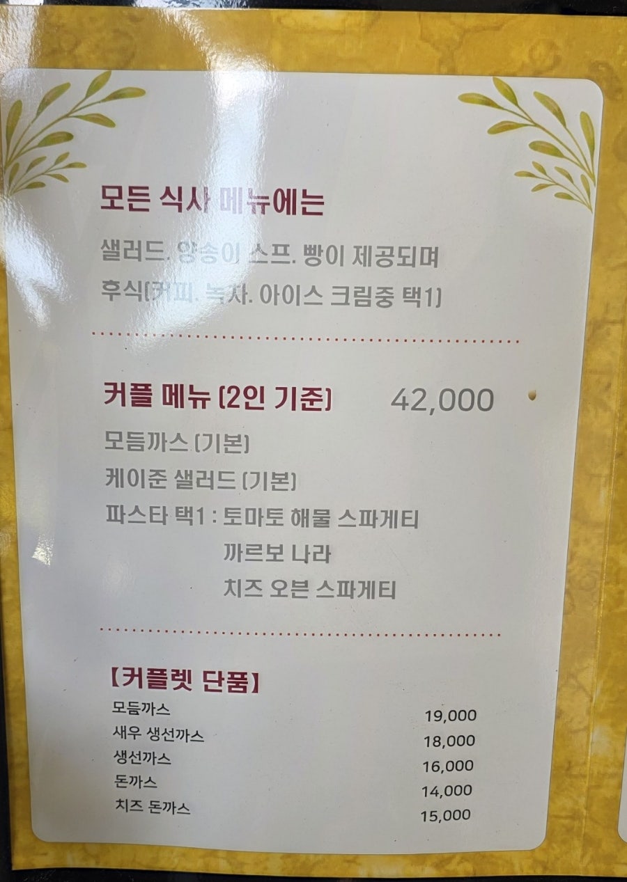 하얀풍차 사진 5