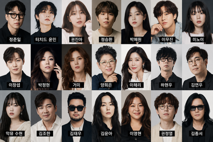  넷플릭스 음악 예능 흑백가수전 출연진 백가수 흑가수 팀 보컬들 섭외력 무엇? 넷플릭스 흑백가수전 출연진 공개! 백가수 라인업 보고 충격…섭외력 무슨 일?