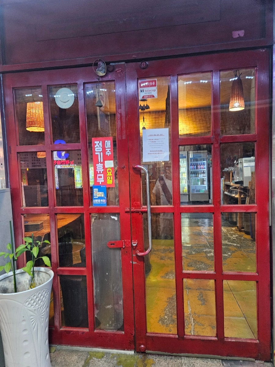 초가지배 사진 2