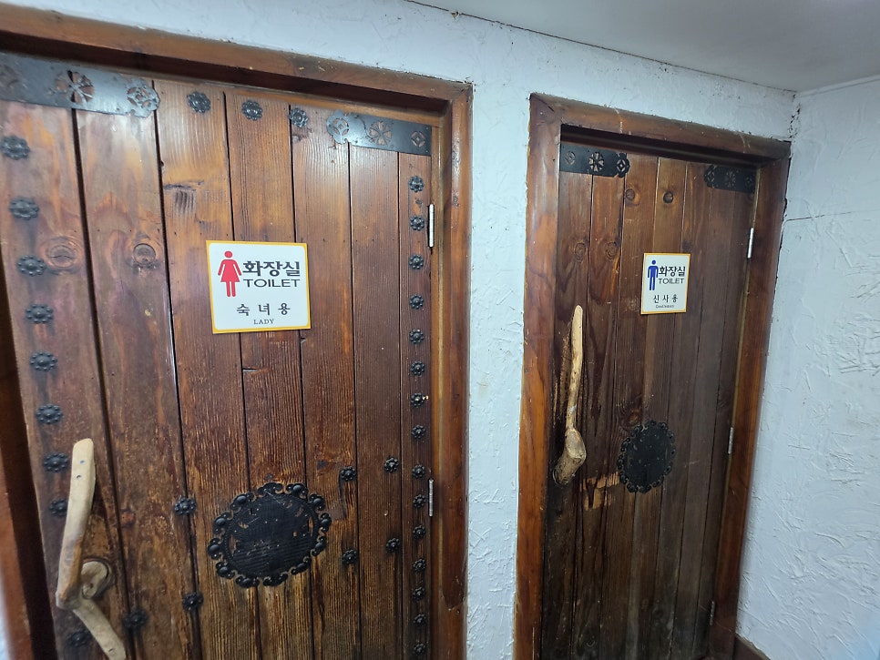 강경불고기 진접점 사진 5