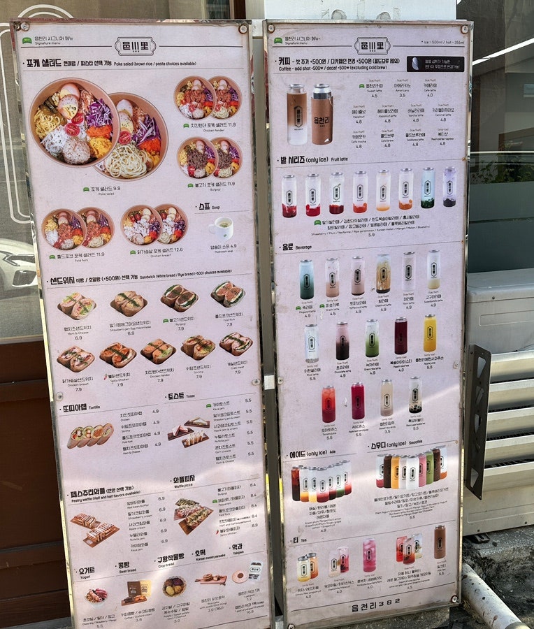 읍천리382 삼척점 사진 3