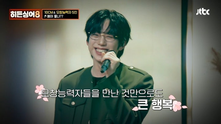 히든싱어8 여섯번째 가수 10CM 권정열편