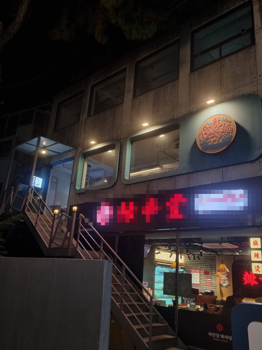 엘브리또 사진 4