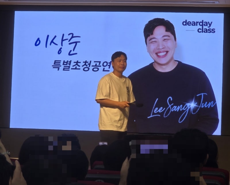 ['이상준 힐링 토크쇼' 솔직 후기 ]